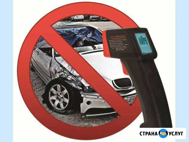 Весь спектр услуг по подбору автомобилей Самара - изображение 1