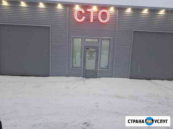 Автосервис Лаврики Санкт-Петербург