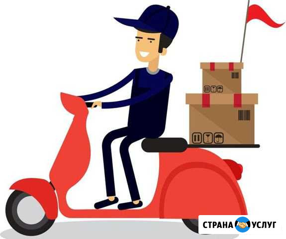 Доставка Сочи - изображение 1