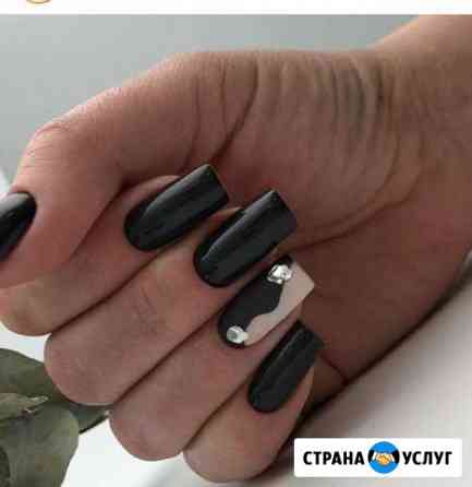 Маникюр&педикюр Домодедово