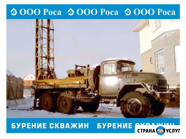 Бурение скважин на воду Жуковский Жуковский - изображение 1