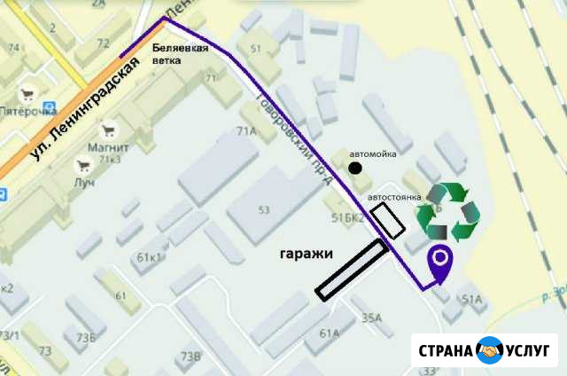 Вывезем аккумуляторы, лом и отходы свинца Вологда - изображение 1