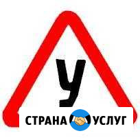 Женщина автоинструктор, инструктор по вождению Воронеж - изображение 1