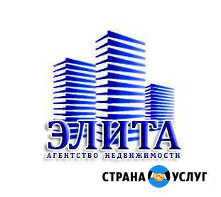 Агентство Недвижимости Элита Волжский Волгоградской области - изображение 1