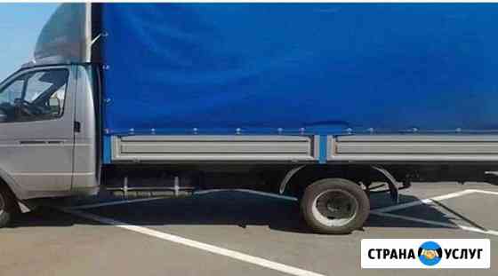 Грузоперевозки Серпухов