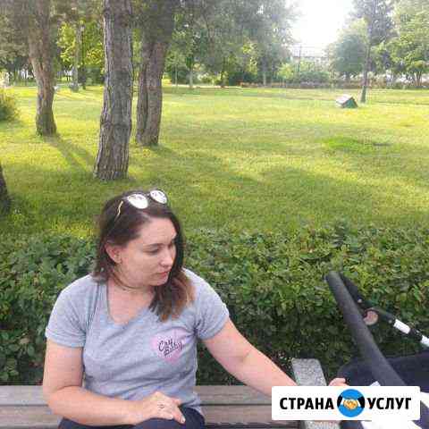 Няня Астрахань