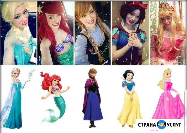 Дисней костюмы,парики,обувь Магнитогорск - изображение 1