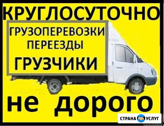 Услуги грузчиков и разнорабочих Ижевск - изображение 1