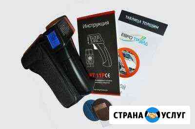 Толщиномер в аренду ET-11P Домодедово