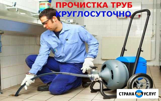 Прочистка канализационных труб Семилуки - изображение 1