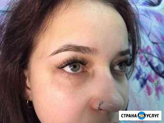 где сделать ресницы в чите. Смотреть фото где сделать ресницы в чите. Смотреть картинку где сделать ресницы в чите. Картинка про где сделать ресницы в чите. Фото где сделать ресницы в чите