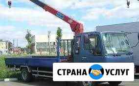Манипулятор Кран-борт Воровайка Новоуральск