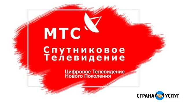 Установка спутникового телевидения, 4G интернета Бугульма - изображение 1