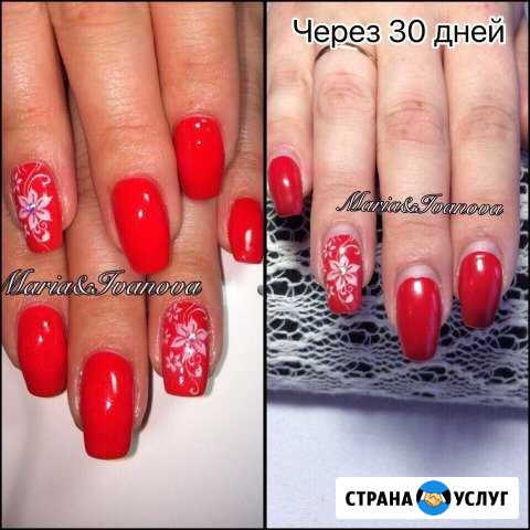 Маникюр/покрытие гель-лаком/наращивание/ Кириши Кириши - изображение 1