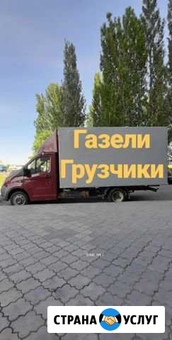 Грузоперевозки газель/грузчики/вывоз мусора Набережные Челны - изображение 1