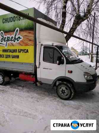 Грузоперевозки Вятские Поляны