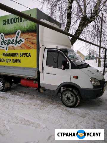 Грузоперевозки Вятские Поляны - изображение 1