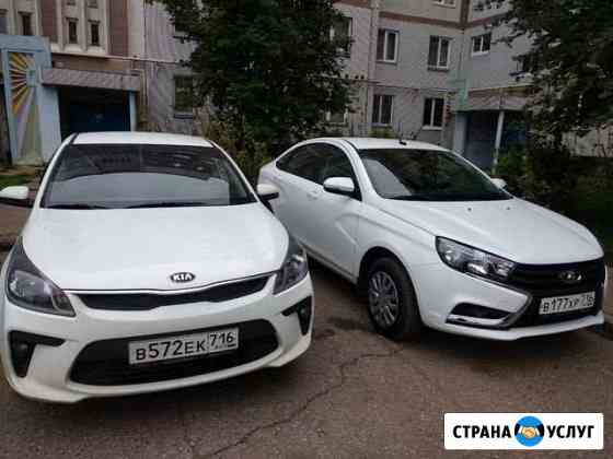 Аренда авто Набережные Челны