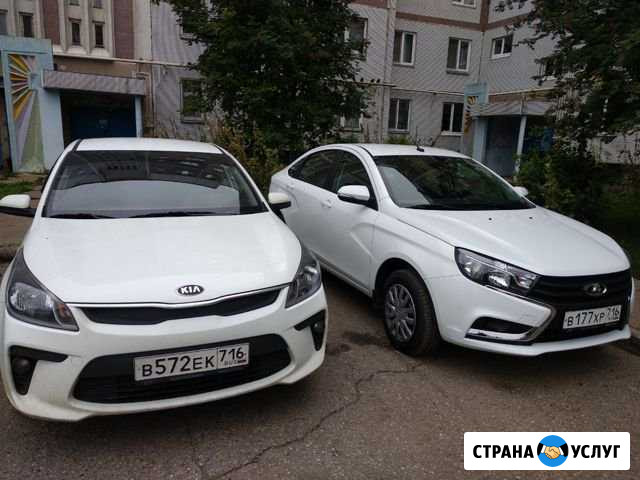 Аренда авто Набережные Челны - изображение 1