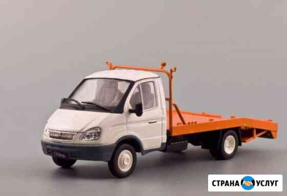 Эвакуатор Шатура