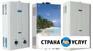 Ремонт газовых колонок Краснодар - изображение 1