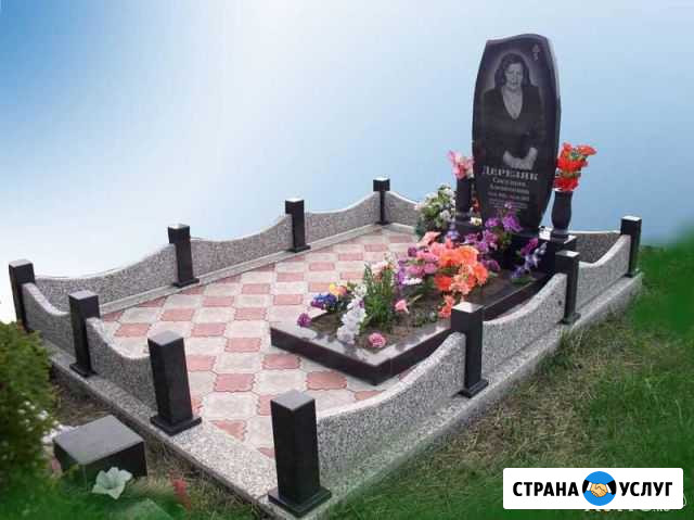 Памятники гравировка в Калининграде Васильково - изображение 1