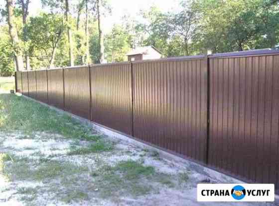 Забор Курск
