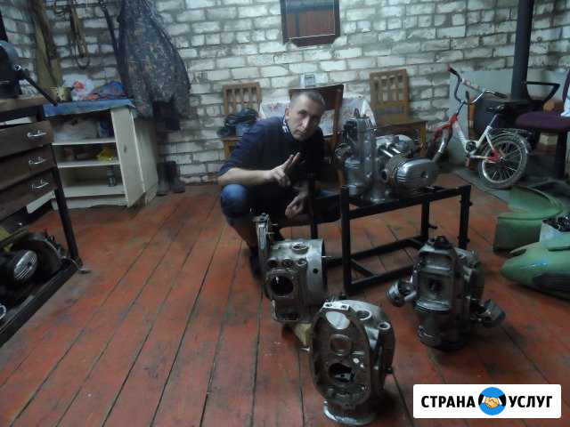 Ремонт мотоциклов Урал Днепр Иж Авсюнино - изображение 1