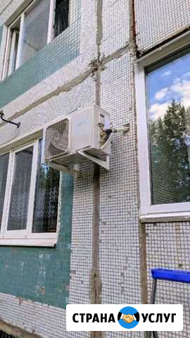 Установка кондиционера Ульяновск - изображение 1