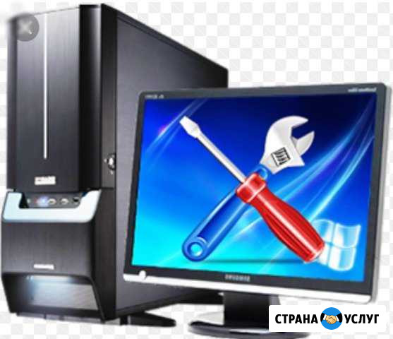 Ремонт компьютера Нижний Новгород - изображение 1