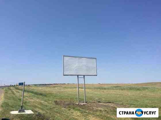 Аренда рекламный щит, билборд, рекламная поверхнос Ставрополь