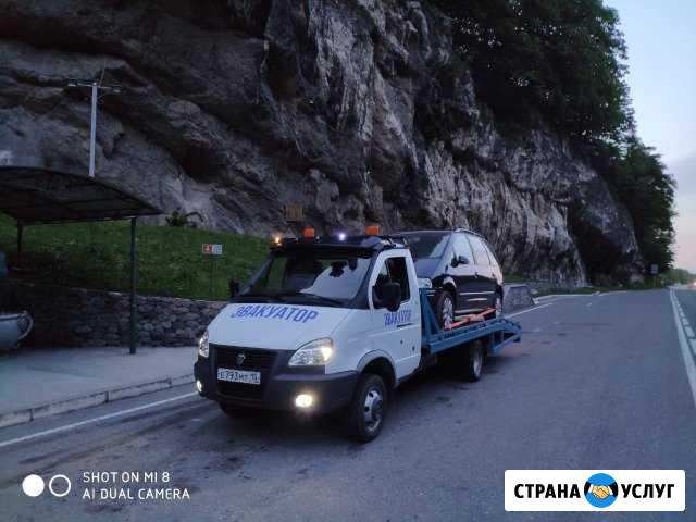 Эвакуатора 24часа Владикавказ - изображение 1
