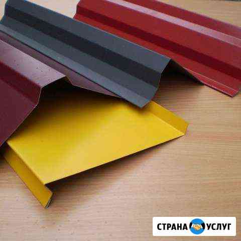 Голубицкий Жестяной цех Голубицкая