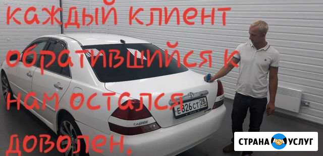 Услуга в продажи авто Завитинск - изображение 1