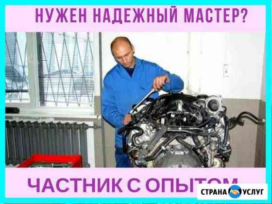 Ремонт двигателя автомобиля Астрахань