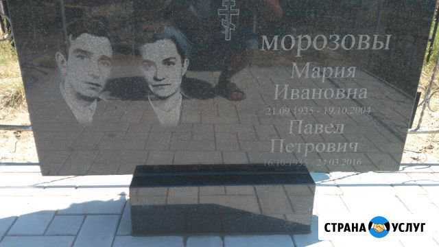 Памятники,кресты,лавочки,ограды,гранит,мрамор Волгоград - изображение 1