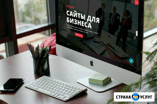 Создание сайтов Настройка Яндекс Директа Йошкар-Ола - изображение 1