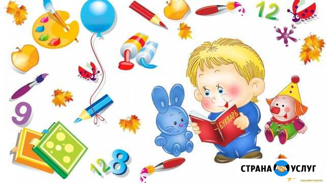 Репетитор начальных классов Клинцы - изображение 1