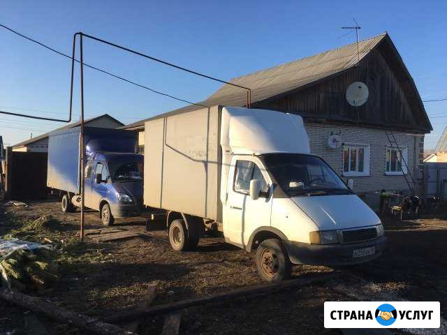 Попутные груз кузнец-Самара, самара Кузнецк Кузнецк - изображение 1