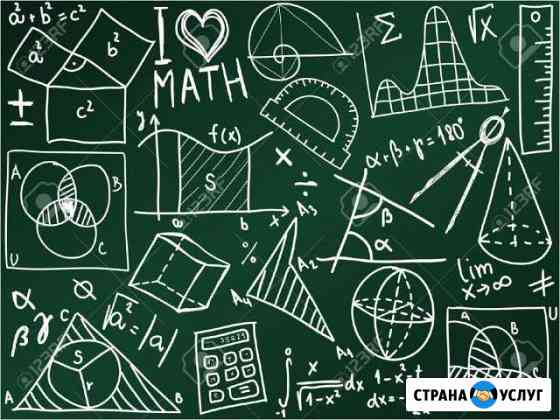 Репетитор по математике и программированию (С выез Симферополь