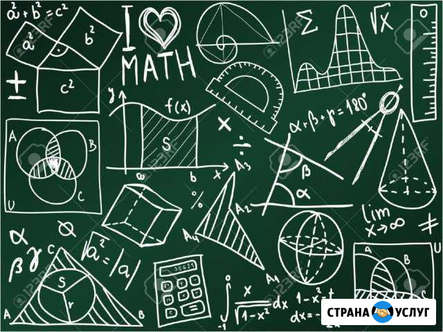 Репетитор по математике и программированию (С выез Симферополь - изображение 1