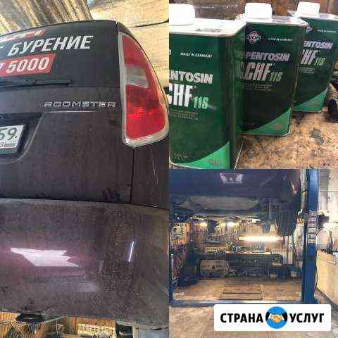 Автосервис Чебоксары