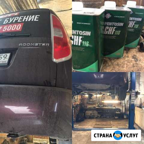 Автосервис Чебоксары - изображение 1