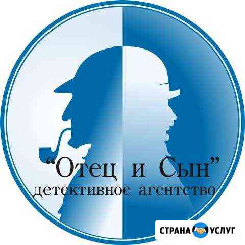 Частный детектив Калининград