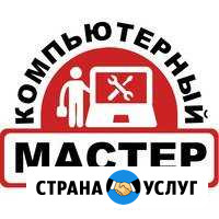 Компьютерная помощь Липецк Липецк - изображение 1