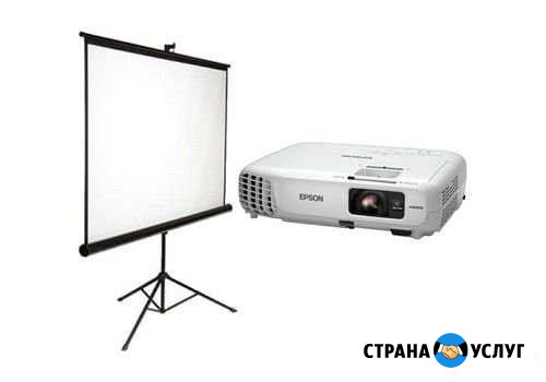 Аренда проектора и экрана Якутск - изображение 1