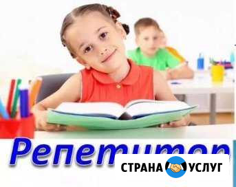 Английски язык Нестеров - изображение 1