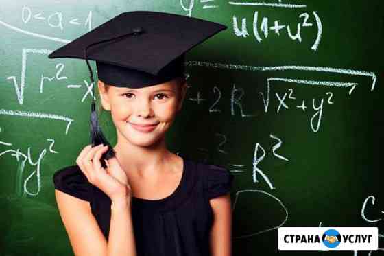 Репетитор. Рус.язык до 11 кл., математика до 8 кл Псков