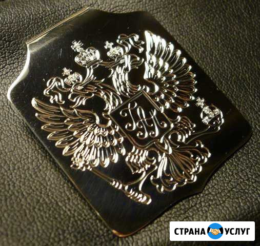Гравировка Таганрог - изображение 1