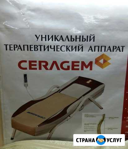 Аппаратный массаж, seragem, сцек Владикавказ - изображение 1